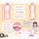 Magic Eyes(日本) 佐倉萌乃 飛機杯