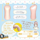 Magic Eyes(日本) 金澤姬香 飛機杯