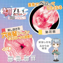 Magic Eyes(日本) 初體驗透明少女三重波浪 飛機杯