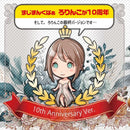 Magic Eyes(日本) 極上蘿莉子Final  自慰杯