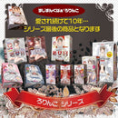 Magic Eyes(日本) 極上蘿莉子Final  自慰杯