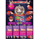 Magic Eyes(日本) 真実之口 - 極上口交主義 自慰杯