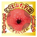 NPG(日本) AV迷你名器 神宫寺奈绪 (神宮寺ナオ) 飛機杯