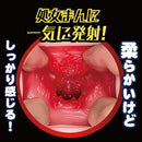 NPG(日本) 放學後丟失處女 處女名器飛機杯