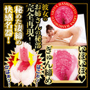 NPG(日本) 極上名器K04 - 橋本有菜(橋本ありな) 自慰杯