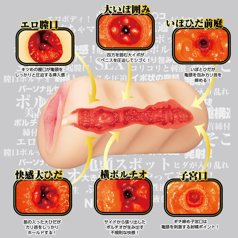 NPG(日本) 性感女護士 想和你一起工作的 彌生美月 (弥生みづき) 飛機杯