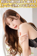 NPG(日本) 名器証明 14 - 明里紬 (明里つむぎ)自慰杯 電動版