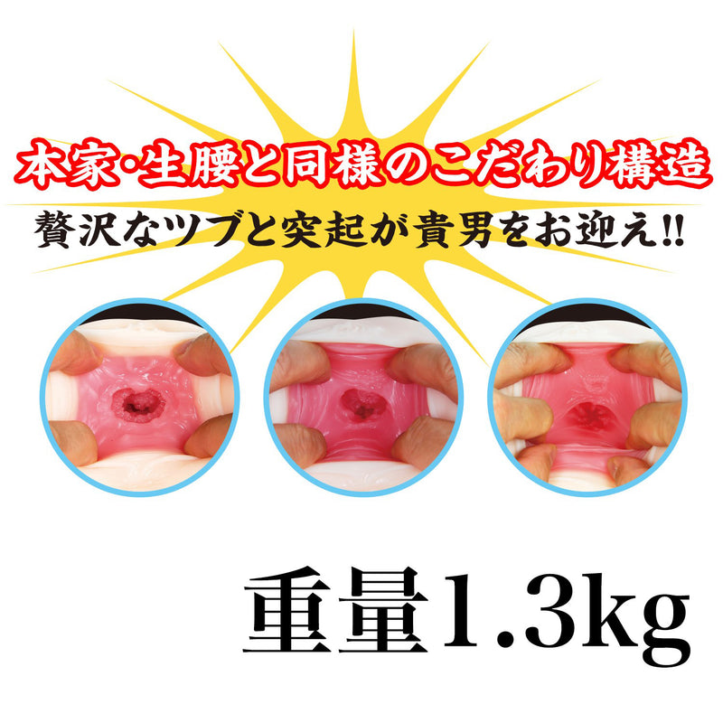 NPG(日本) 極上生腰 初代Mini - 松本一香 臀部名器 1.3kg