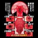 NPG(日本) 僕専用 神乳女僕！自慰杯