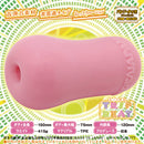 Ride Japan(日本) 旅行節拍 自慰杯