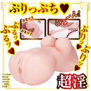 NPG(日本) AV迷你名器 新井里真 (新井リマ) 自慰杯