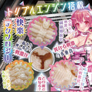 Ride Japan(日本) 三位一體 NextStage 自慰杯