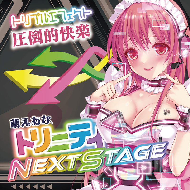 Ride Japan(日本) 三位一體 NextStage 自慰杯