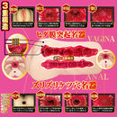 NPG(日本) 名器之証明 - No.015 石川澪自慰杯