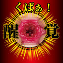 NPG(日本) 名器覺醒 美谷朱里 自慰杯