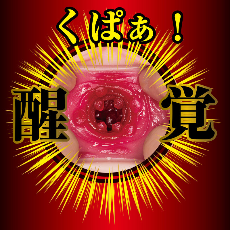 NPG(日本) 名器覺醒 美谷朱里 自慰杯