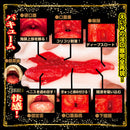 NPG(日本) 極孃口交舌技 深田詠美 (深田えいみ) 口交自慰杯