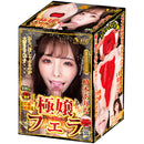 NPG(日本) 極嬢口交 真空吸啜 橋本有菜 (橋本ありな) 口交自慰杯