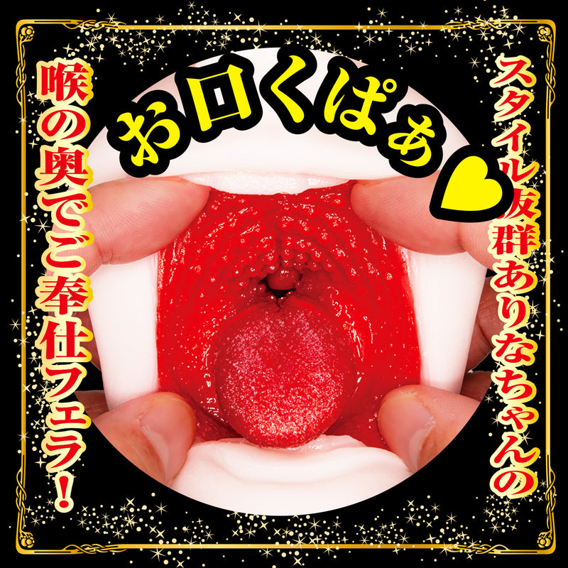 NPG(日本) 極嬢口交 真空吸啜 橋本有菜 (橋本ありな) 口交自慰杯