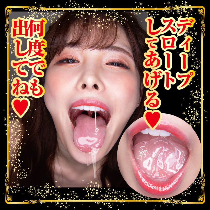 NPG(日本) 極嬢口交 真空吸啜 橋本有菜 (橋本ありな) 口交自慰杯