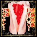 NPG(日本) 極嬢口交 真空吸啜 橋本有菜 (橋本ありな) 口交自慰杯