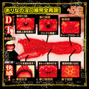 NPG(日本) 極嬢口交 真空吸啜 橋本有菜 (橋本ありな) 口交自慰杯