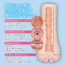 Magic Eyes(日本) 與青梅竹馬一起做嗎? 001告白篇