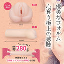 Magic Eyes(日本) 與青梅竹馬一起做嗎? 003 秘密編