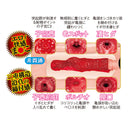 NPG(日本) 名器之証明 No.013 田中檸檬 (田中レモン) 自慰杯 吸啜震動版