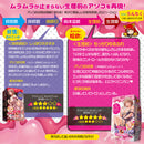 Magic Eyes(日本) 衝紅燈 柔軟蓬鬆 自慰杯