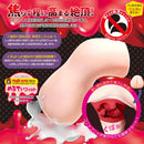 Magic Eyes(日本) 衝紅燈 黏性包裹 自慰杯