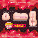 Magic Eyes(日本) 衝紅燈 黏性包裹 自慰杯