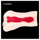 NPG(日本) 日本之若妻 高潮濕潤之名器 田中檸檬 (田中レモン) 自慰杯