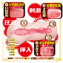 NPG(日本) AV迷你名器 椿莉香 (椿りか) 自慰杯