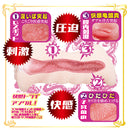 NPG(日本) AV迷你名器 石川澪 自慰杯