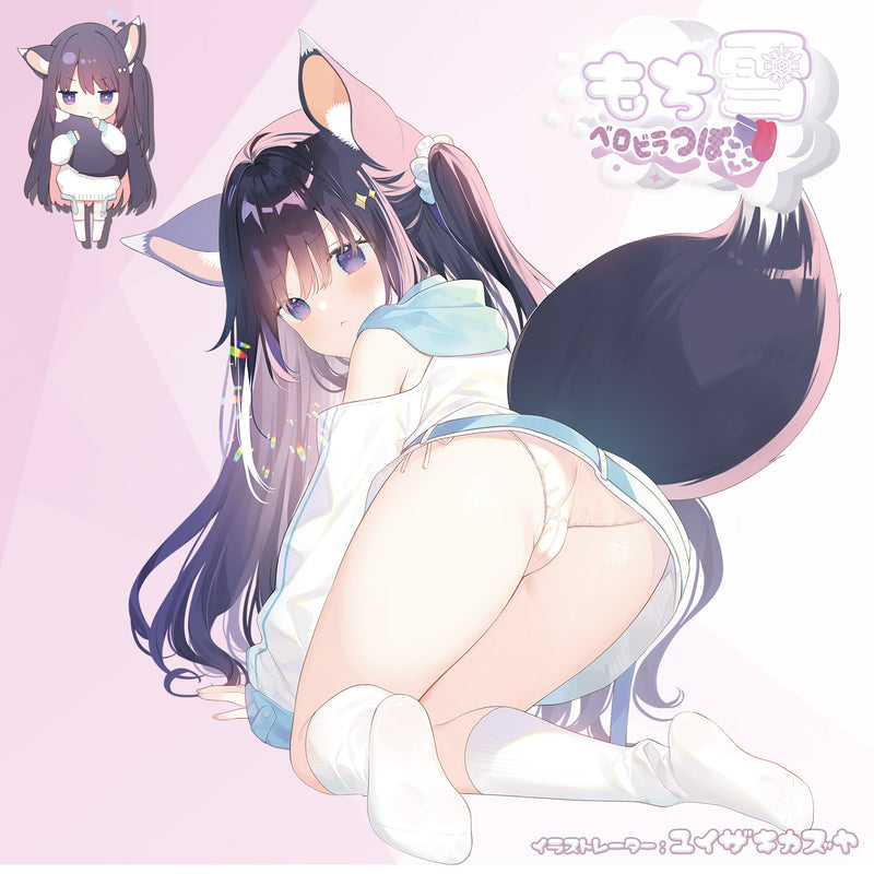 Magic Eyes(日本) 白軟犬獸娘 自慰杯