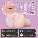 Magic Eyes(日本) 與青梅竹馬一起做嗎? 005 約束編