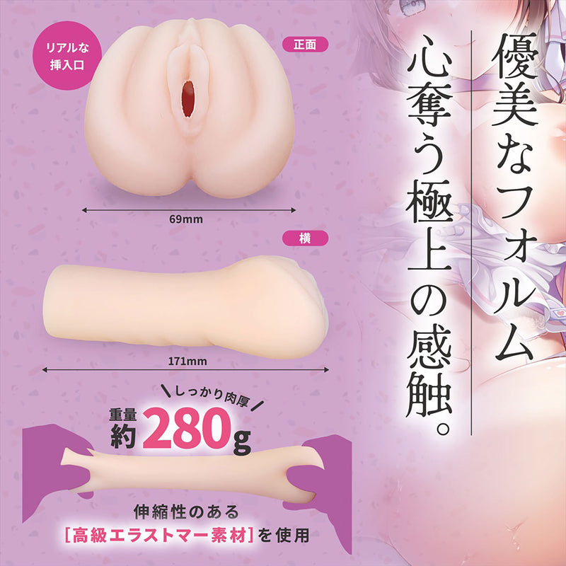Magic Eyes(日本) 與青梅竹馬一起做嗎? 005 約束編