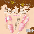 Magic Eyes(日本) EASY DUO 震動乳頭夾