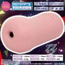 Ride Japan(日本) 暴力ZZ 飛機杯