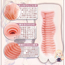 Magic Eyes(日本) 又白又軟的獸娘 狗女 自慰杯