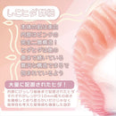 Magic Eyes(日本) 又白又軟的獸娘 狗女 自慰杯