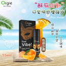 Orgie(葡萄牙) DUAL VIBE! Sex On The Beach 跳動式口愛快感增強液 性感沙灘味 15ml
