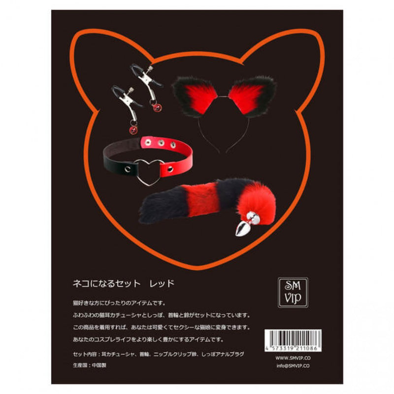 SM-VIP(日本) 貓貓套裝 4件裝 紅黑色