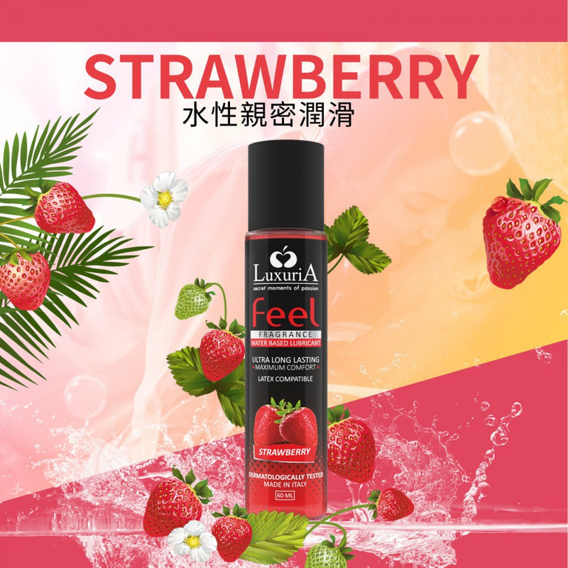 Intimateline(意大利) LuxuriA FEEL 果味水溶性潤滑液 (草莓味) 60ml
