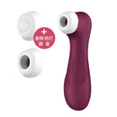 Satisfyer(德國) Pro 2 Generation3  APP控制吸吮陰蒂震動器 酒紅色