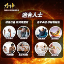 力神 - 勁強秘魯黑瑪卡（濃縮 50:1 配方）