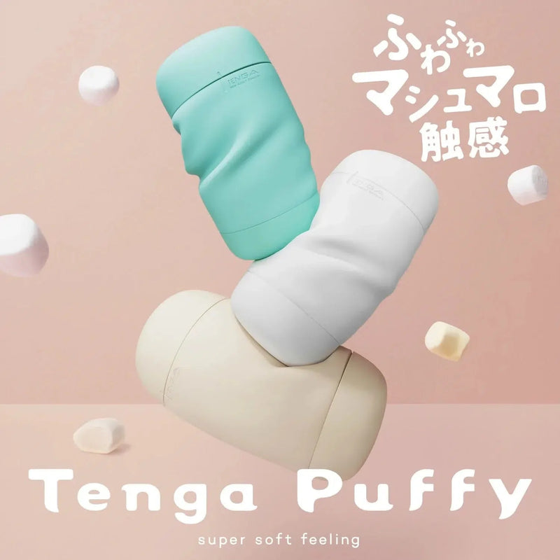 TENGA(日本) Puffy Mint Green 超柔軟自慰杯