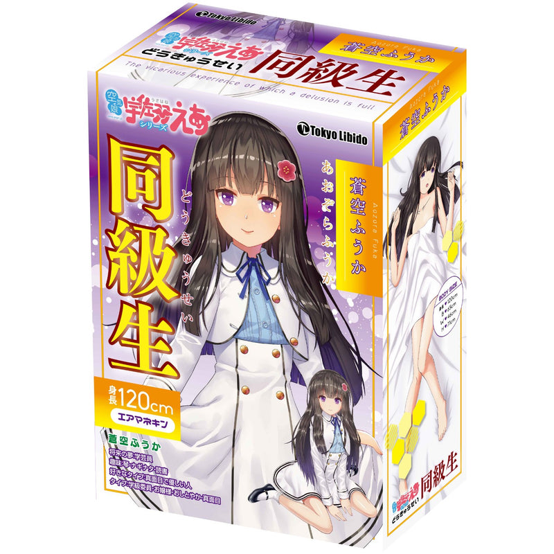 Tokyo Libido(日本) 同級生 蒼空ふうか 吹氣娃娃