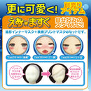 Tokyo Libido(日本) 同級生 涼風みう 吹氣娃娃